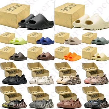 Yeezy Slides